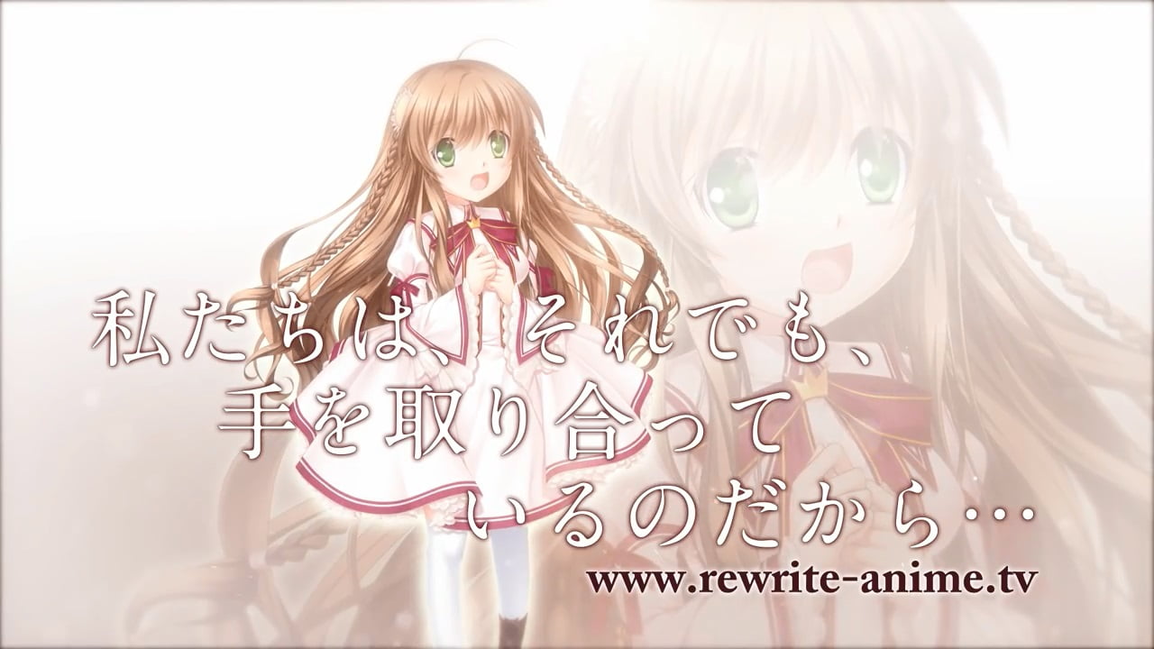 新作TVアニメ key  Rewrite 最新映像公開