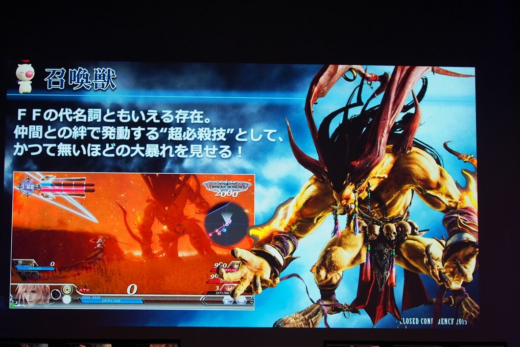 ディシディア ファイナルファンタジー ゲームシステム