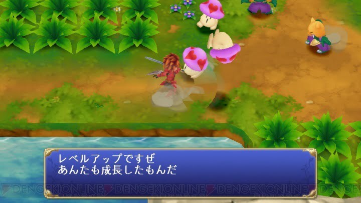 聖剣伝説 -ファイナルファンタジー外伝-