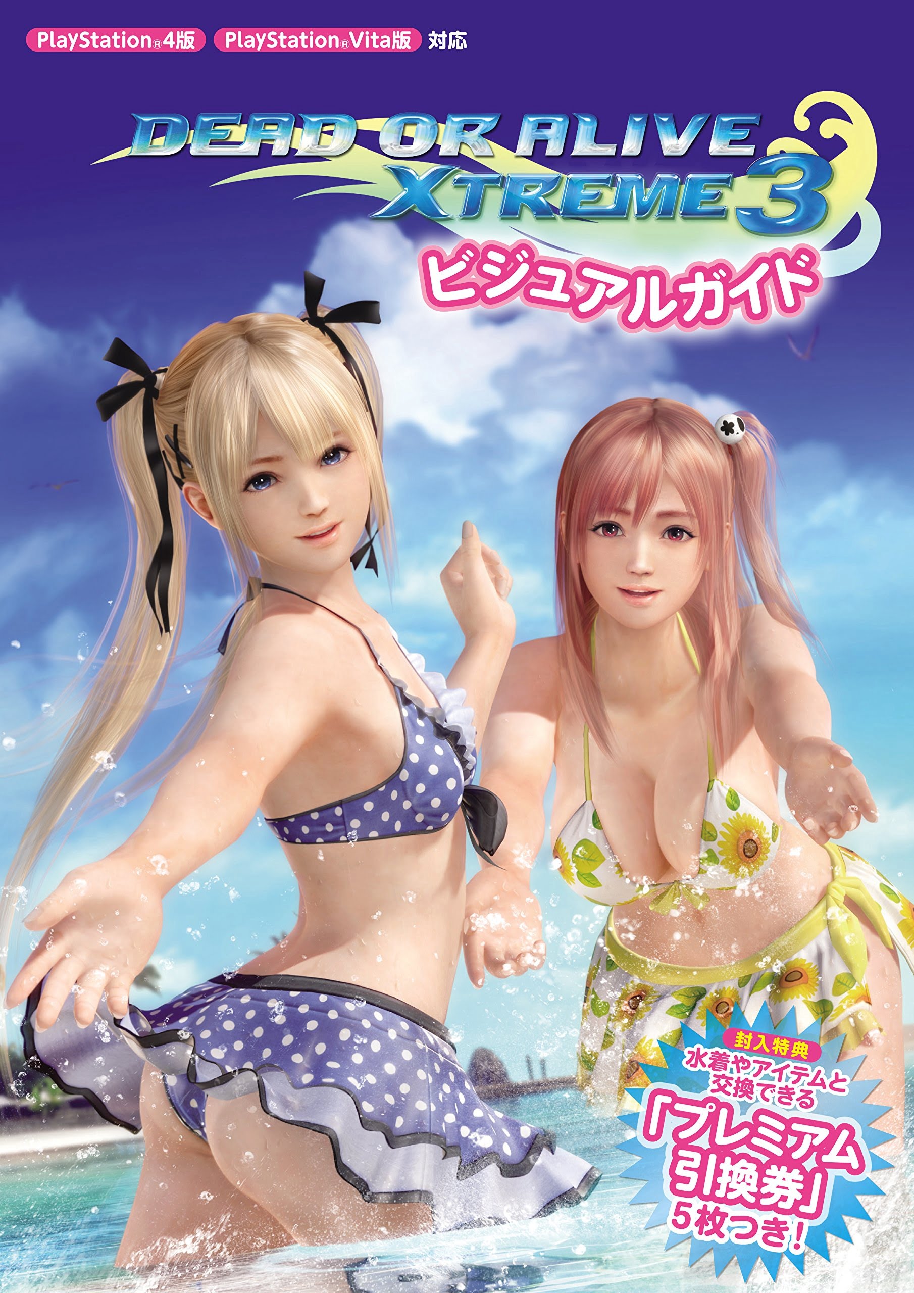 DOAX3