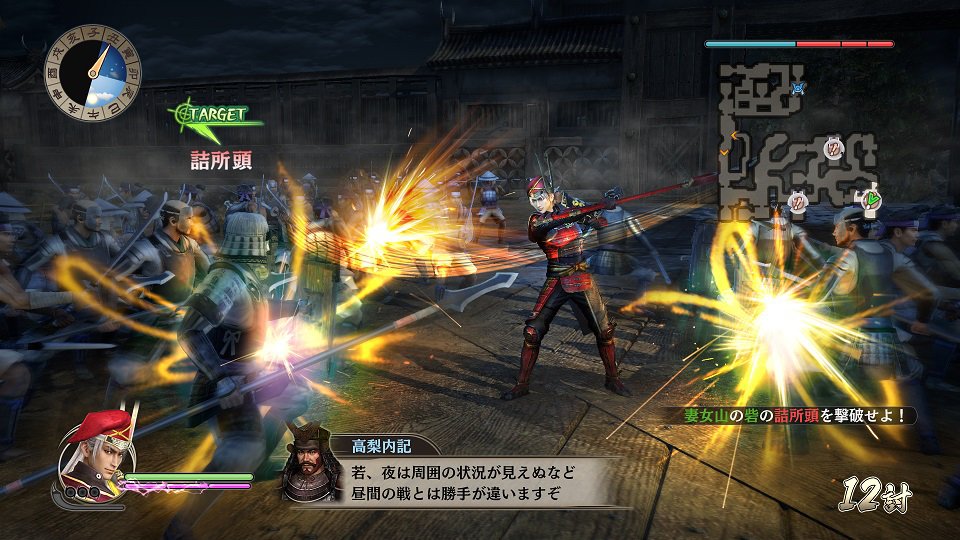 musou0203