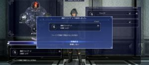 ff0368