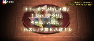 idol0191