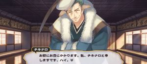 utawarerumono_0234