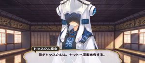 utawarerumono_0246