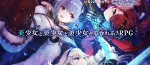 yorunonaikuni0217