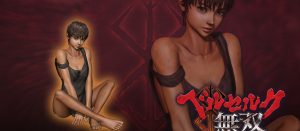berserk0054