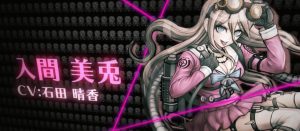 dangan0030