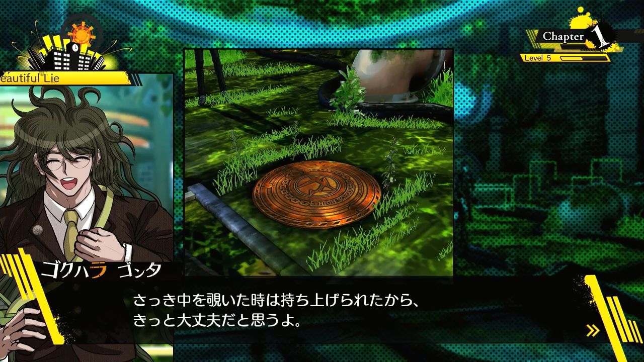 dangan0041