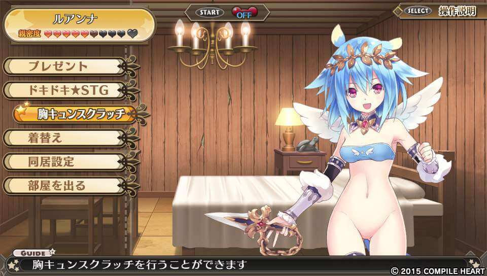 一般ゲームで一番エロいゲームってどれだと思う