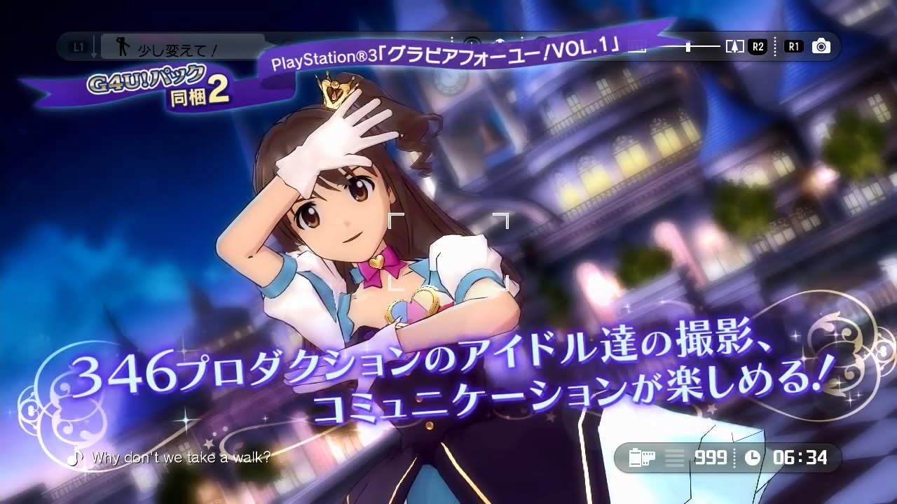 idolm0002
